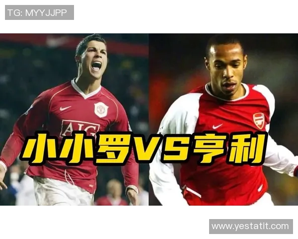 小小罗双响炮击沉兵工厂海布里静谧回荡英超经典之战