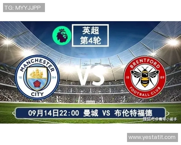 曼城对阵勒沃库森前瞻分析强队优势助力晋级前景光明