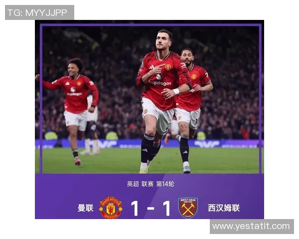 曼联错失关键机会西汉姆联反击对英超联赛的深远影响
